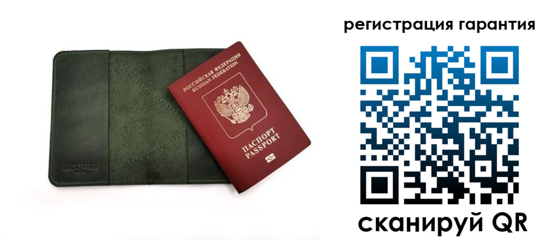 временная регистрация купить в Ельне
